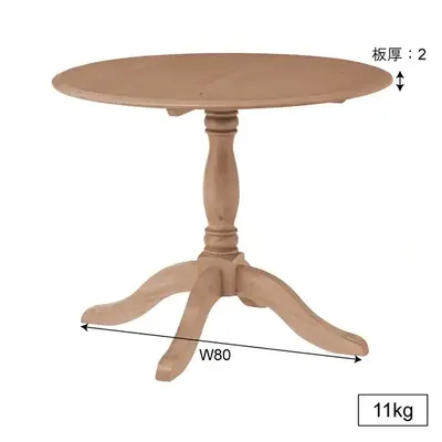 ダイニングテーブル 丸形 天然木 [幅90] サムネイル画像9