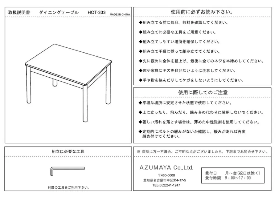 ダイニングテーブル [幅130/突板] 画像7