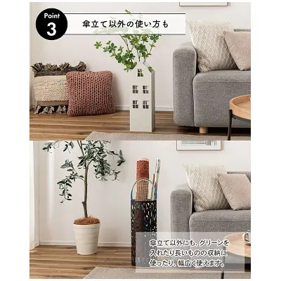 傘立て サムネイル画像4