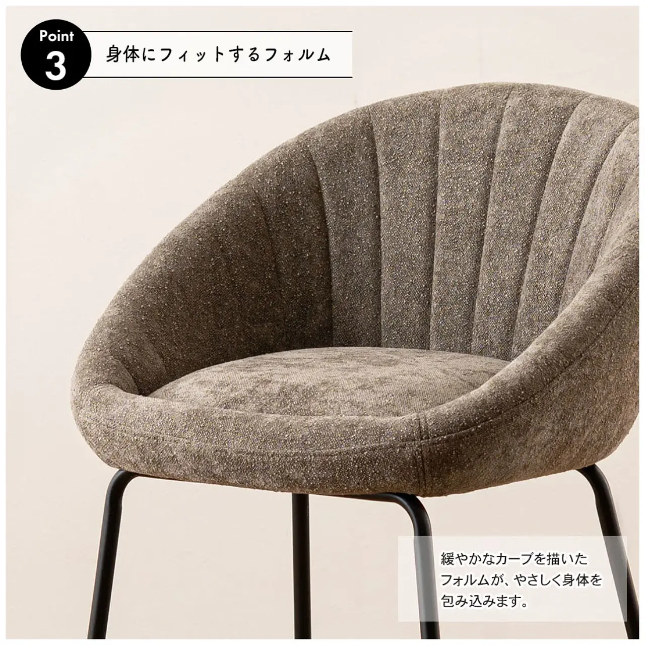 ハイチェア 画像14