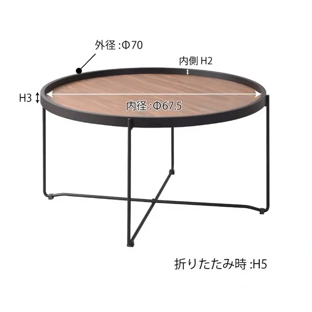 ラウンド トレーテーブルL 丸型 リビングテーブル [幅73] 画像31