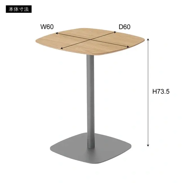 カフェテーブル [幅60] 画像8