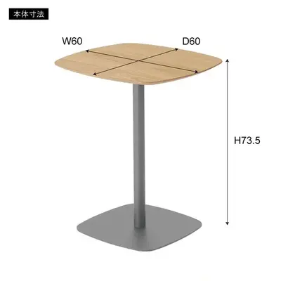 カフェテーブル [幅60] サムネイル画像8