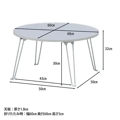 折りたたみテーブル [幅60] サムネイル画像17