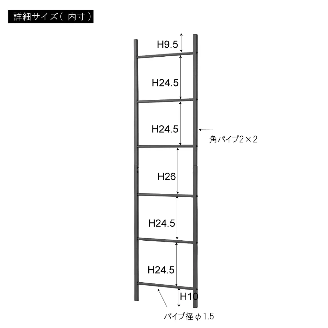 ラダーハンガー 画像30