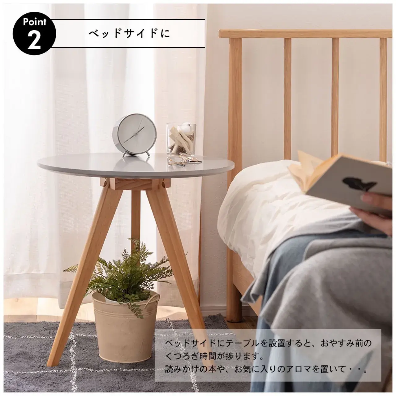 ラウンドサイドテーブル 画像39