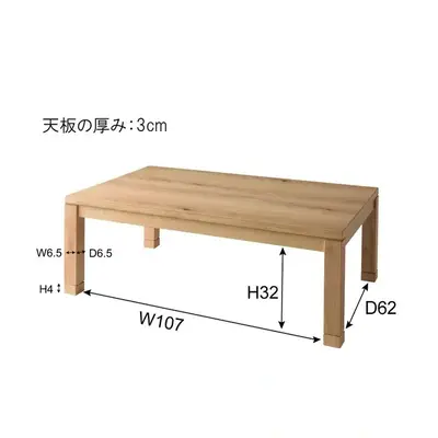 コタツテーブル [幅120/石英管/突板/日本製] サムネイル画像15