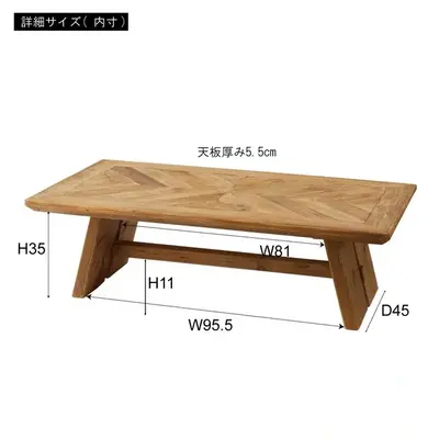 リビングテーブル [幅130/天然木] サムネイル画像28