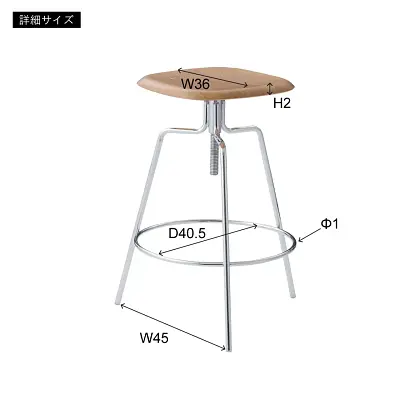 ハイスツール 昇降付 サムネイル画像5