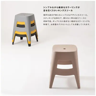 ペポ スツール サムネイル画像49