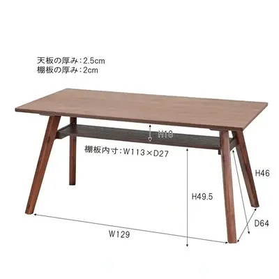 ダイニングテーブル [幅150] サムネイル画像14