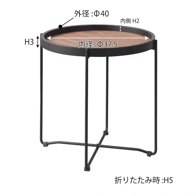 ラウンド トレーテーブルS 丸型 リビングテーブル [幅42] 画像29