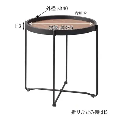 ラウンド トレーテーブルS 丸型 リビングテーブル [幅42] サムネイル画像29