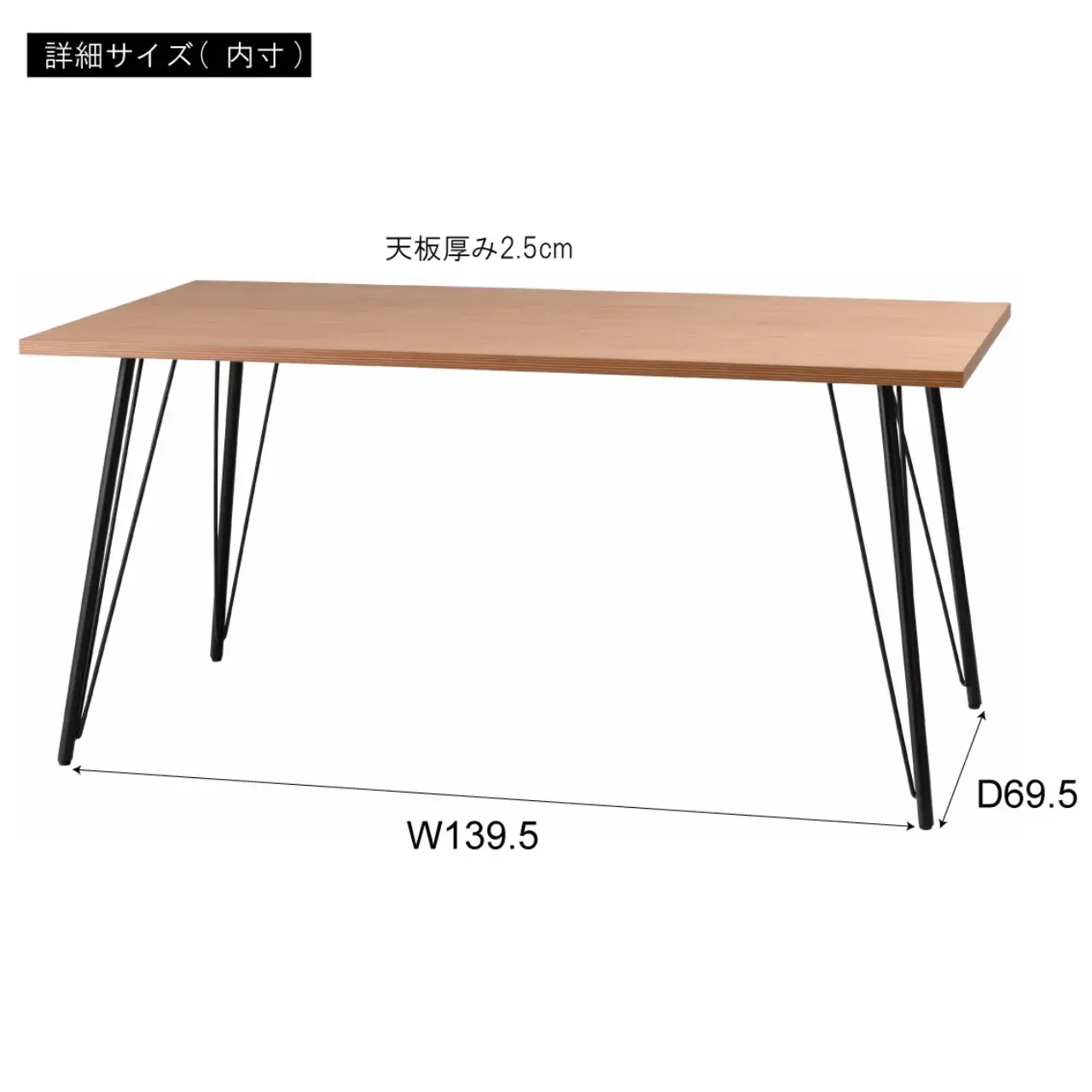 ダイニングテーブル スチール [幅150] 画像35