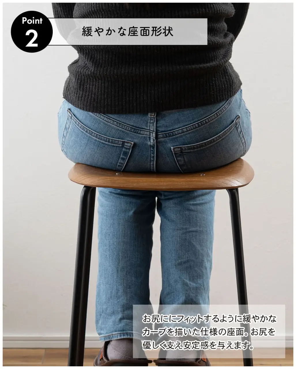 ハイスツール 画像26