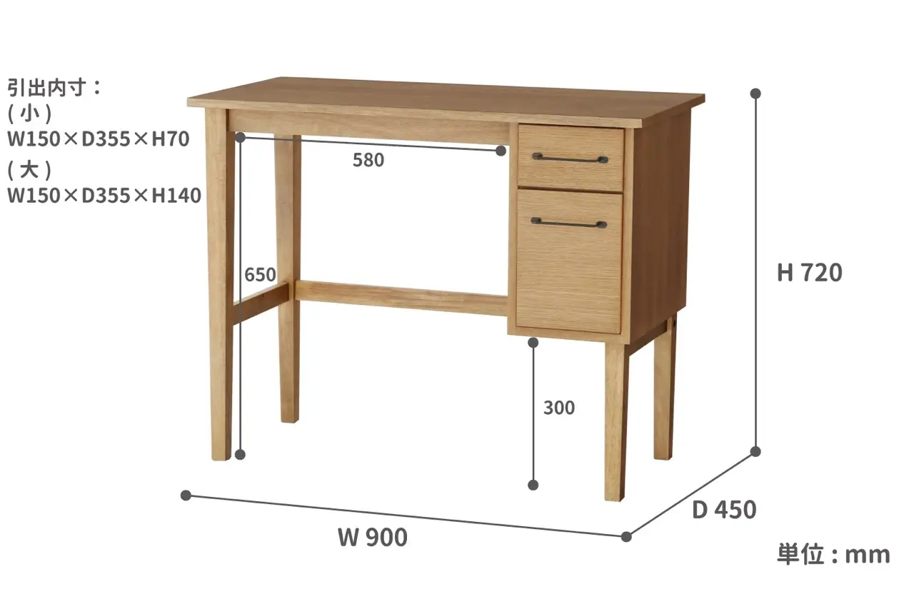 Rasic Desk 900  画像16