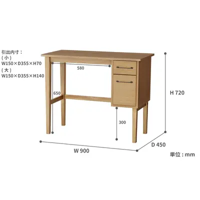 Rasic Desk 900  サムネイル画像16