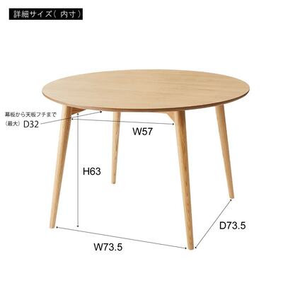ダイニングテーブル 丸形 [幅110] サムネイル画像70