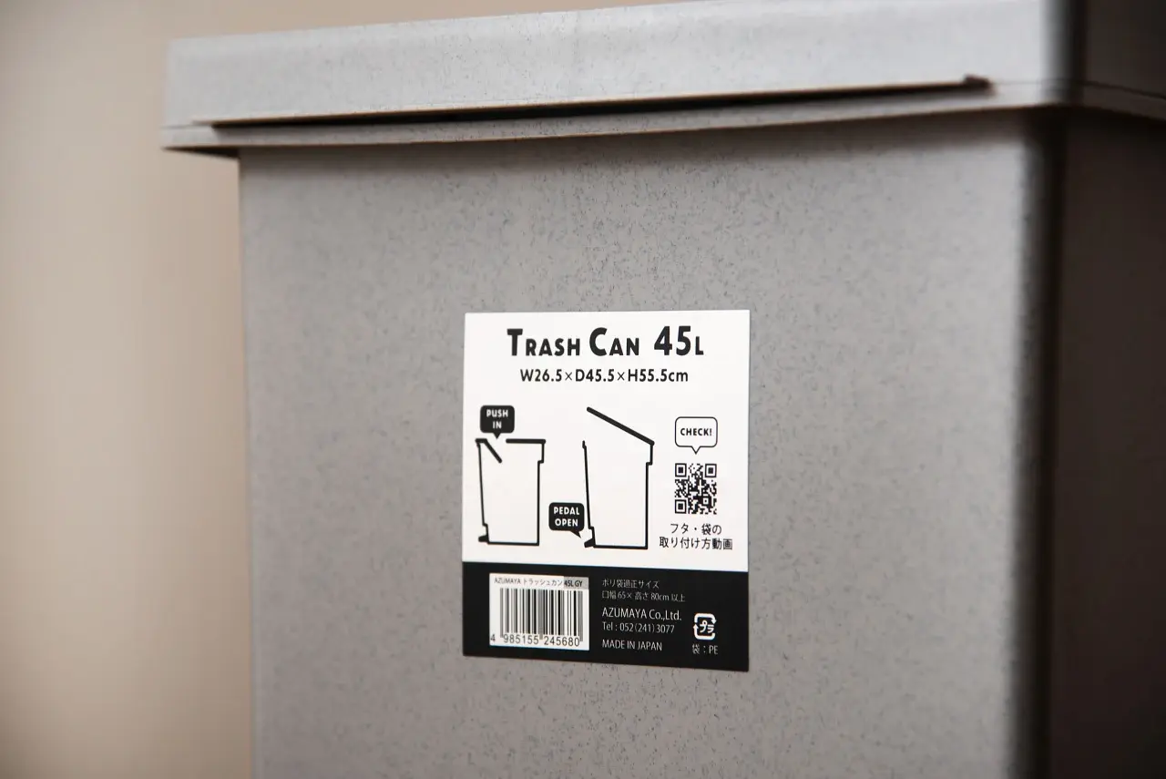 トラッシュカン 45L 画像13