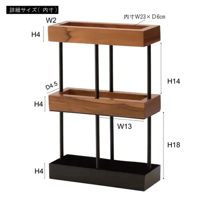 傘立て 天然木 スチール サムネイル画像36