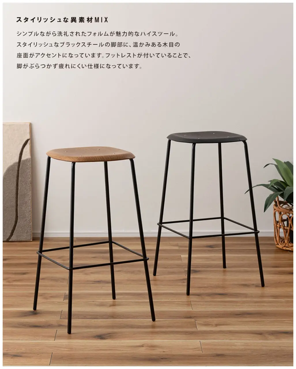 ハイスツール 画像29