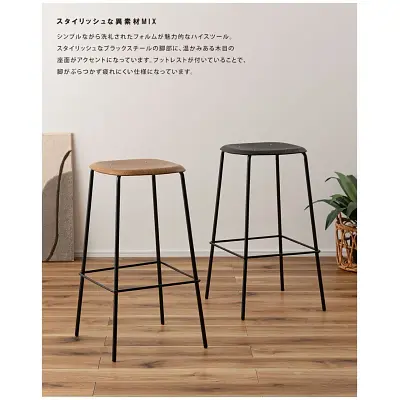 ハイスツール サムネイル画像29