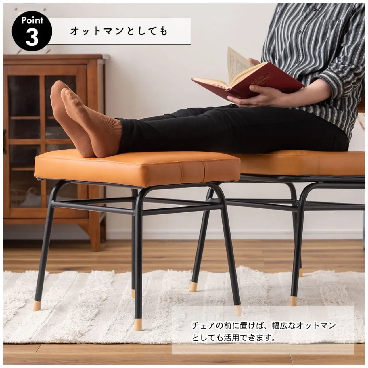 スツール 牛革 画像4