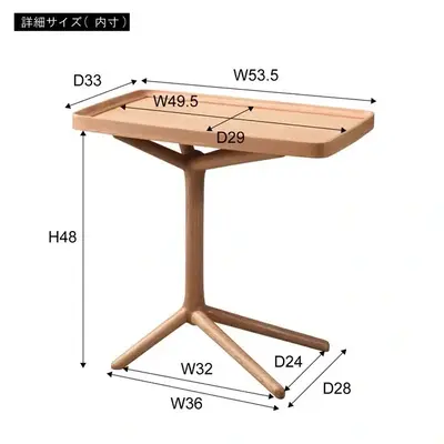 2WAY サイドテーブル [幅54] サムネイル画像31