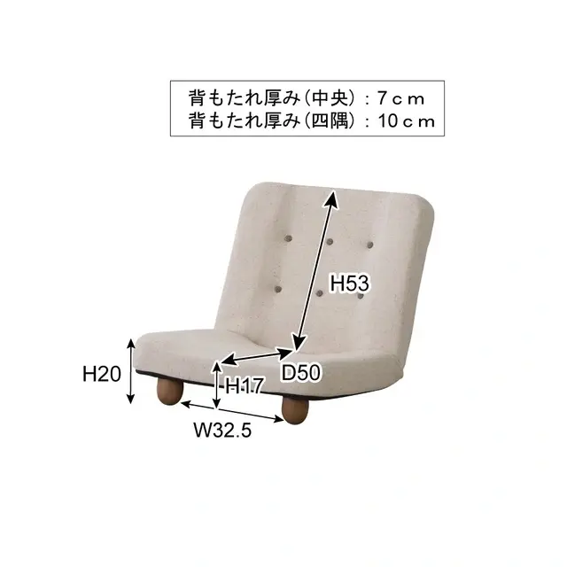 脚付き座椅子 天然木脚 14段階リクライニング [幅65] 画像32