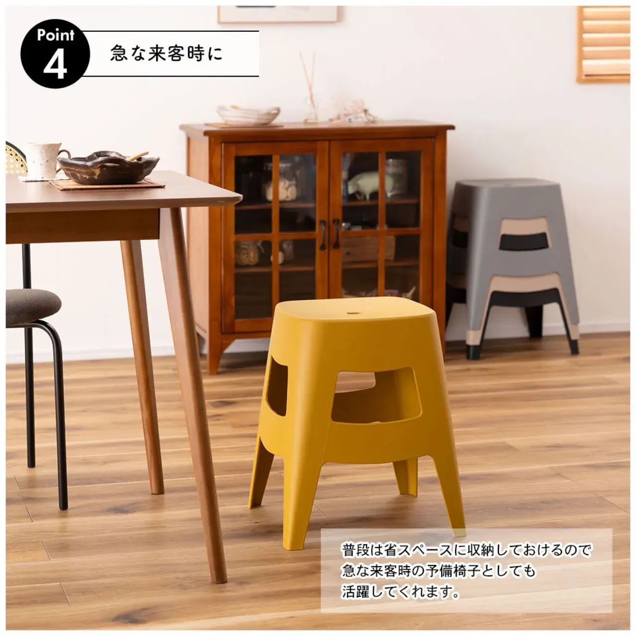 ペポ スツール 画像60