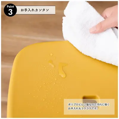 ペポ スツール サムネイル画像45