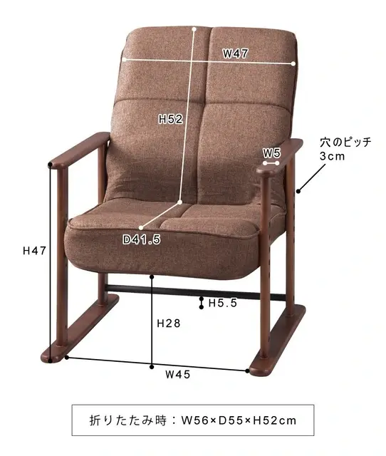 高座椅子S 画像35