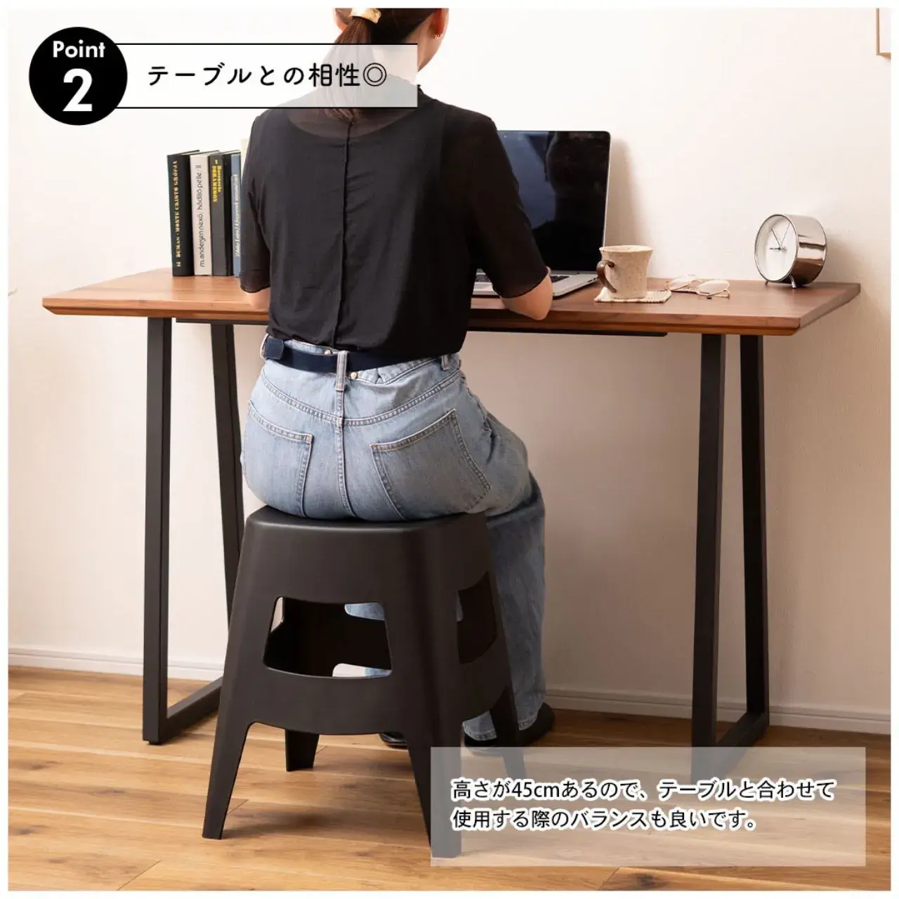 ペポ スツール 画像32