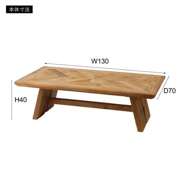リビングテーブル [幅130/天然木] 画像27
