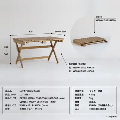 LUFT Folding Table サムネイル画像23
