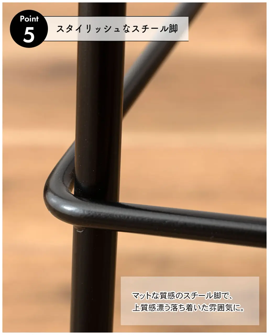 ハイスツール 画像34