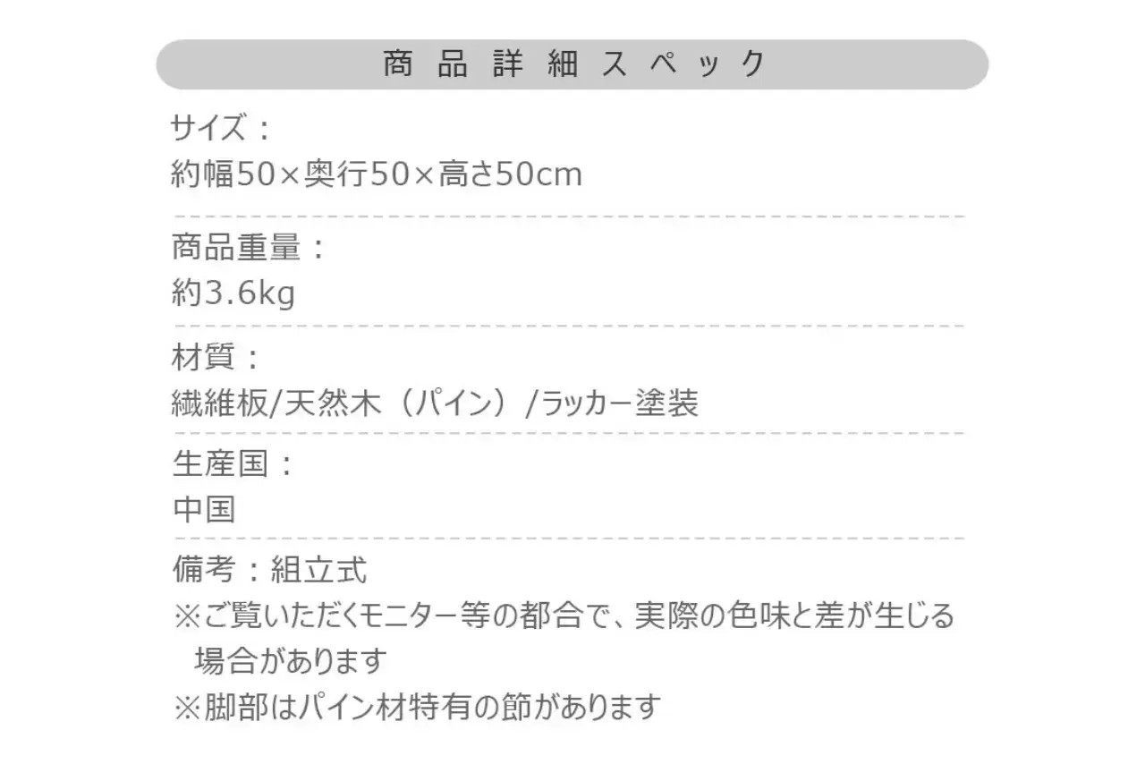 ラウンドサイドテーブル 画像74