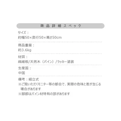 ラウンドサイドテーブル サムネイル画像74