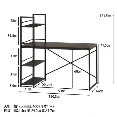 ラック付きデスク ルール [幅120/奥行64] サムネイル画像41