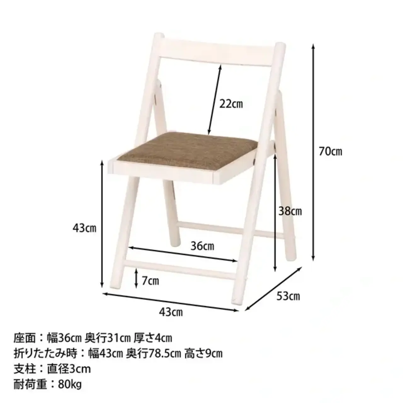 フォールディングチェアー ミラン | おしゃれな家具・インテリア通販