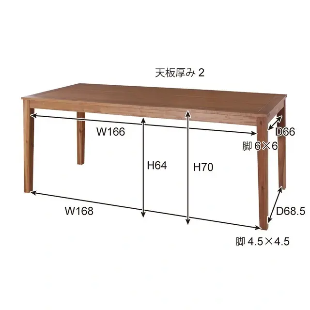 ダイニングテーブル [幅180/天然木] 画像25