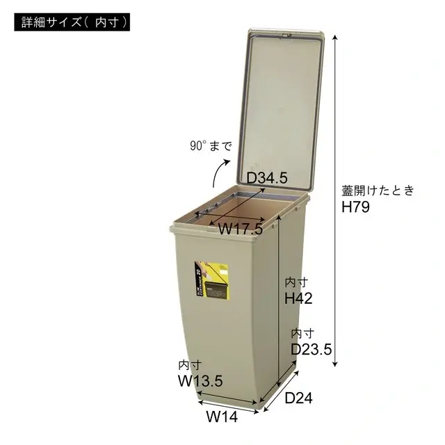 スリムコンテナ ゴミ箱 ダストボックス [20L]  画像20