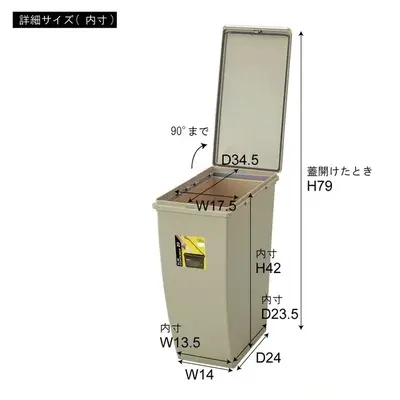 スリムコンテナ ゴミ箱 ダストボックス [20L]  サムネイル画像20