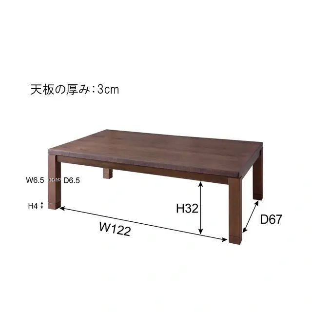 コタツテーブル [幅135/突板/石英管] 画像12