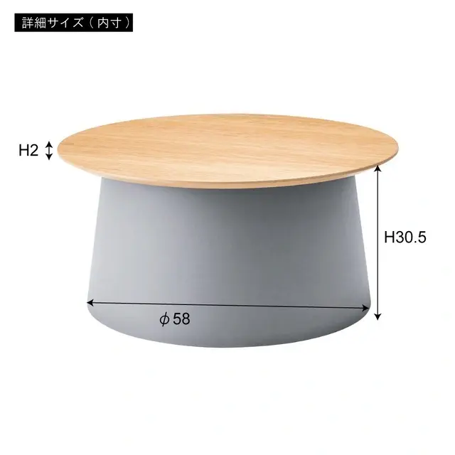 ラウンドテーブルL 丸型 リビングテーブル [幅69] 画像22
