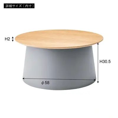 ラウンドテーブルL 丸型 リビングテーブル [幅69] サムネイル画像22