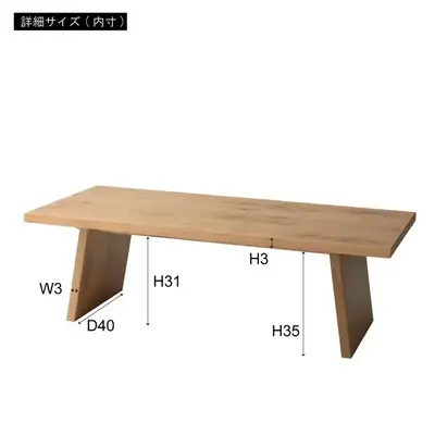 リビングテーブル [幅120] サムネイル画像28