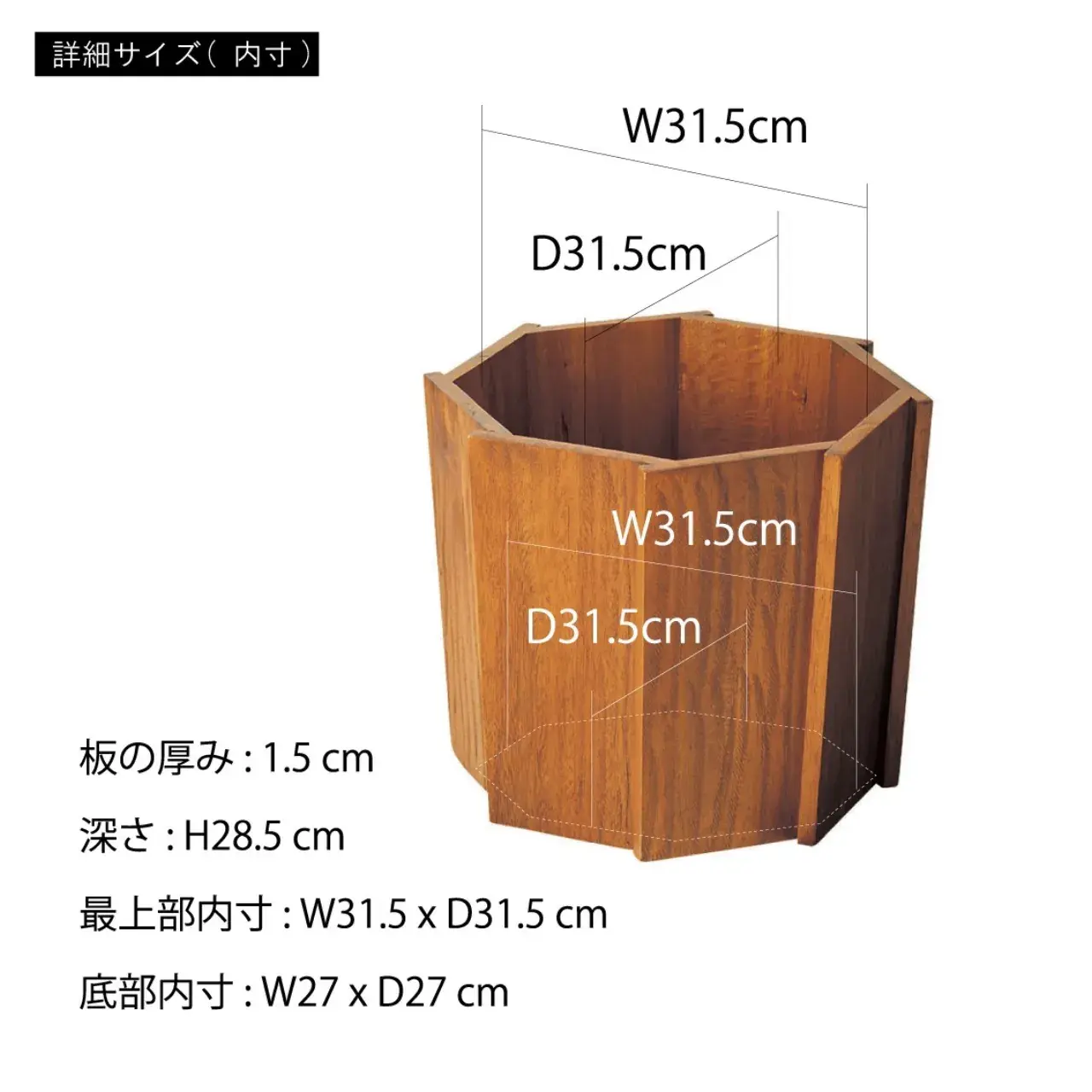 ウッドプランターS 画像51