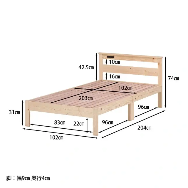パイン材木製ベッド ブラザー 画像27