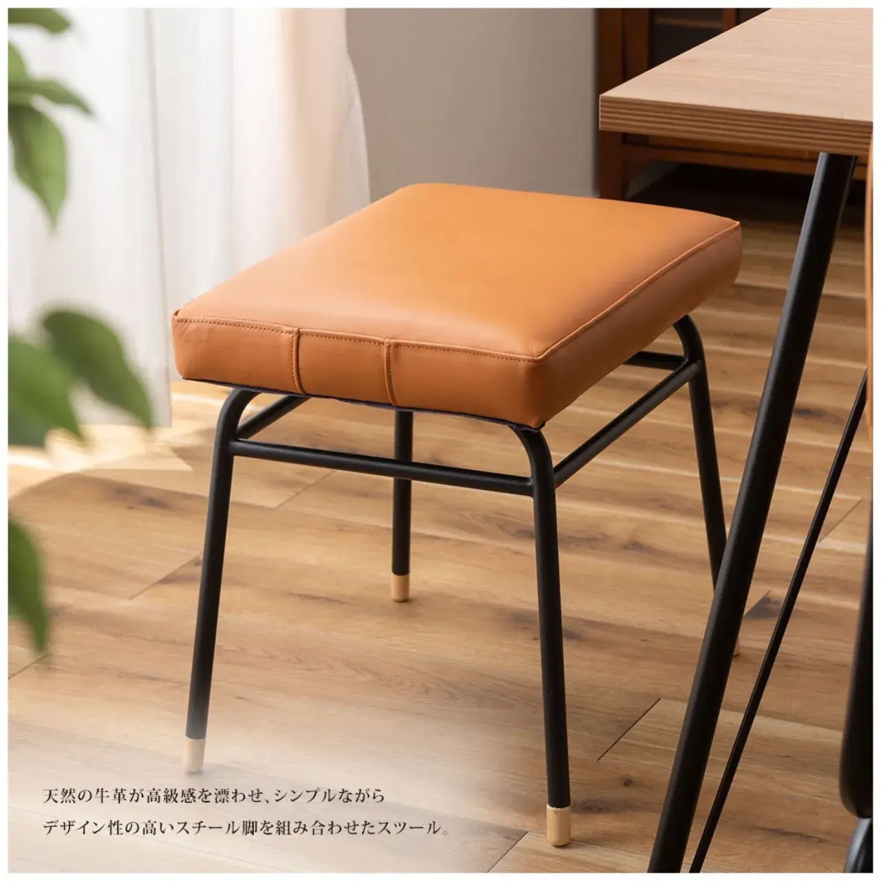 スツール 牛革 画像16